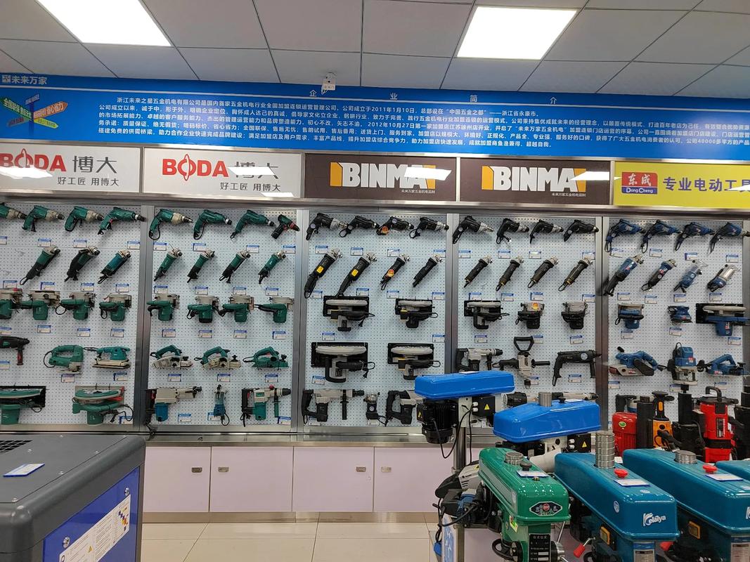 宜州機(jī)電之家，誠(chéng)信連鎖鑄未來——記未來萬(wàn)家五金機(jī)電廣西宜州店